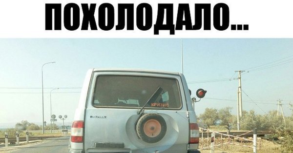 Автоюмор в картинках с надписями