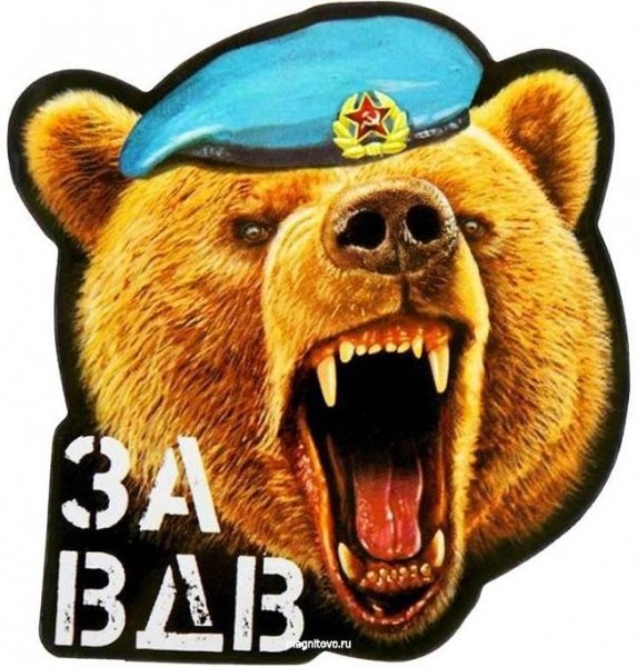 За ВДА