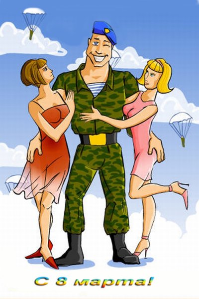 С днем десантника
