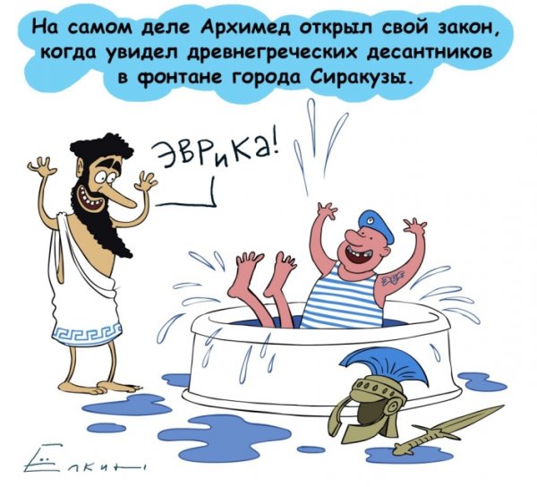 ВДВ приколы