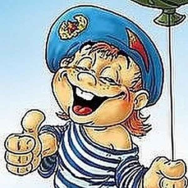 С праздником ВДВ