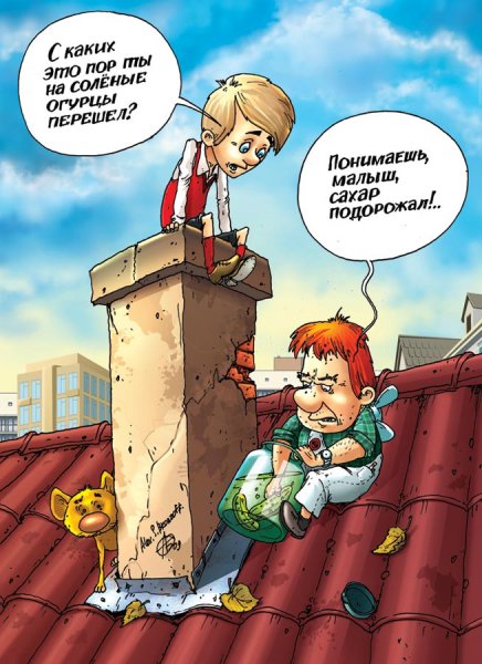 Анекдоты про Карлсона