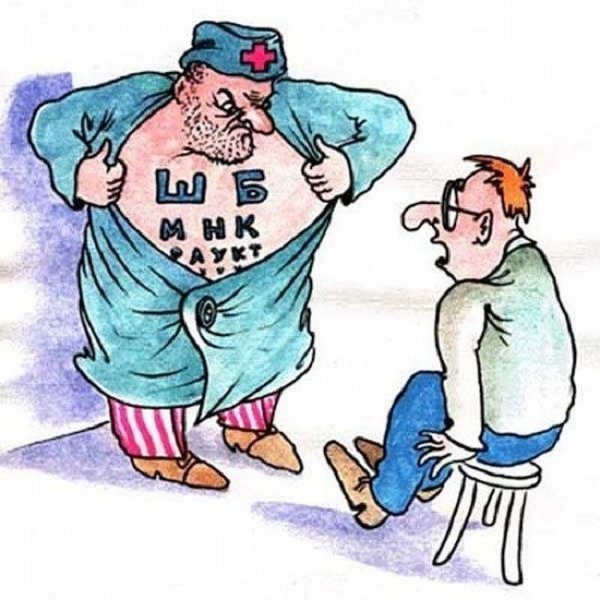 Врач карикатура