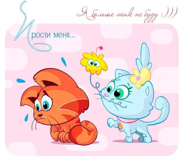 Прикольные открытки