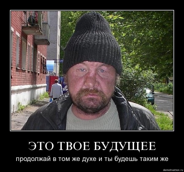 Алкаши картинки прикольные