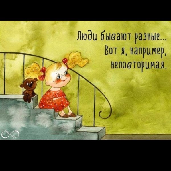 Смешные цитаты про счастье