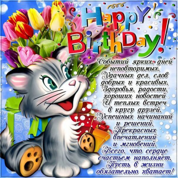 Поздравления с днём рождения Алена прикольные