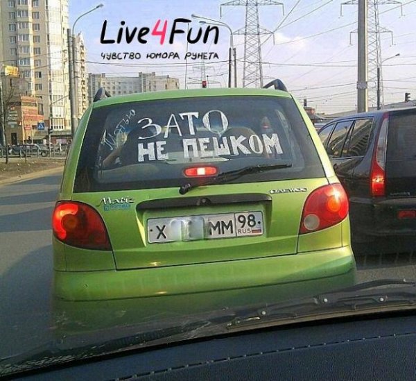Лайффофан ру