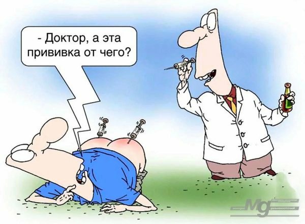 Приколы про прививки