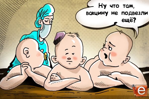Приколы про прививку