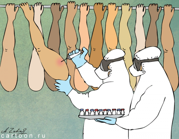 Вакцинация карикатура
