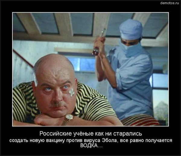 Моргунов укол Кавказская пленница