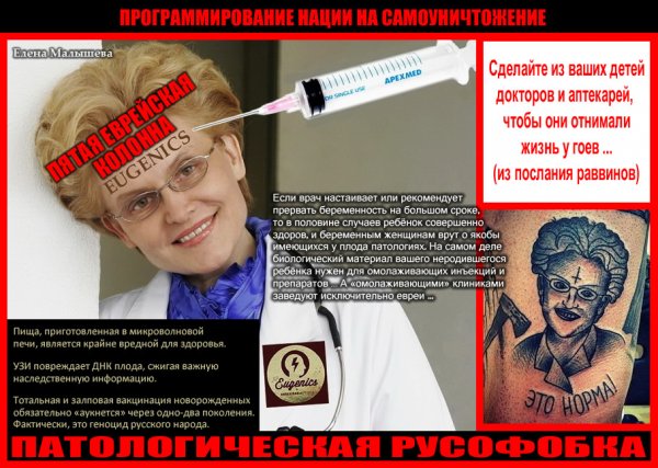 Демотиваторы про прививку