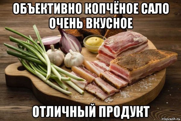 Шутки про сало