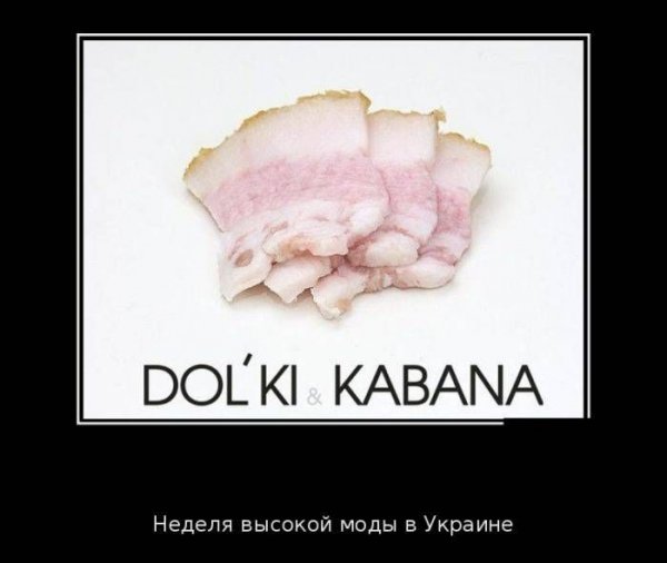 Сало прикол