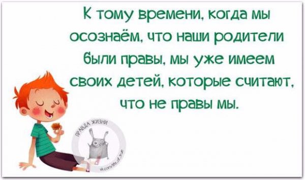 Ура каникулы