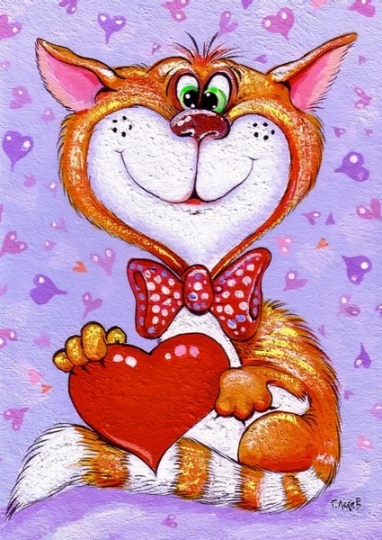Кошечка с сердечком