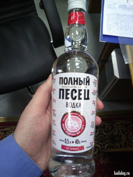 Приколы про водку