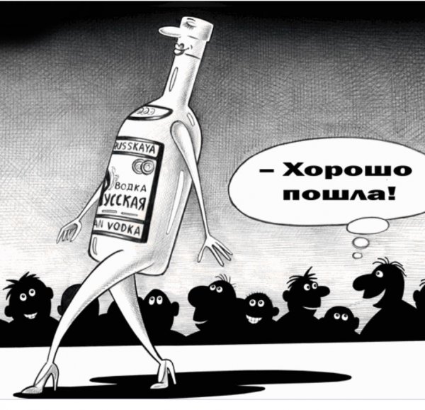 Анекдоты про водку