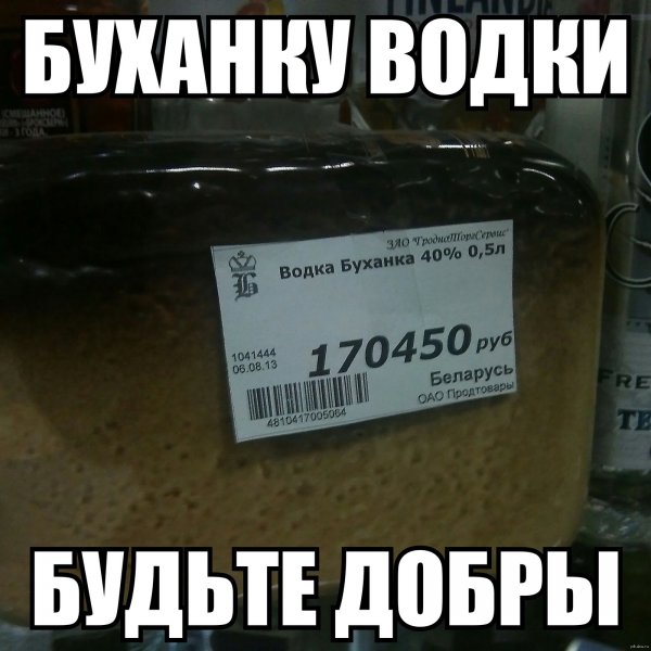 Анекдоты про водку