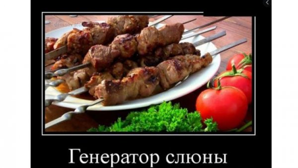 Субботний шашлык