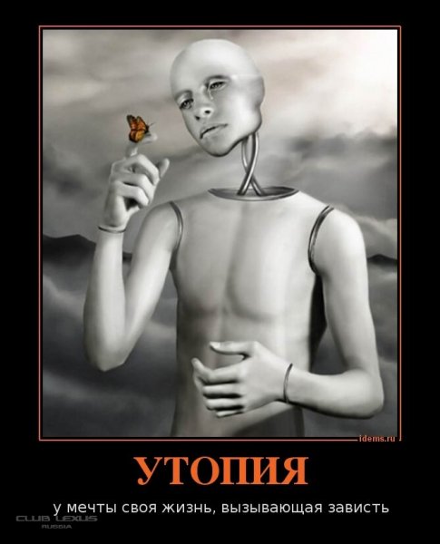 Веселые картинки про зависть