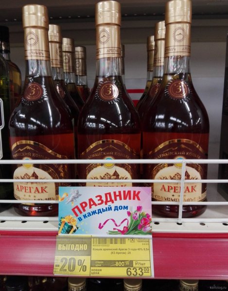 Шутки про коньяк