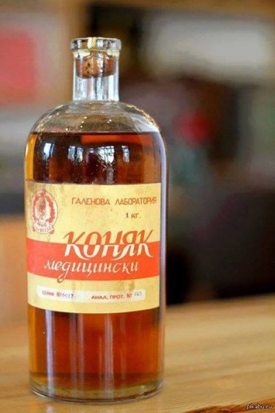 Коньяк смешно