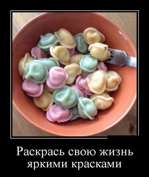 Пельмени прикольные