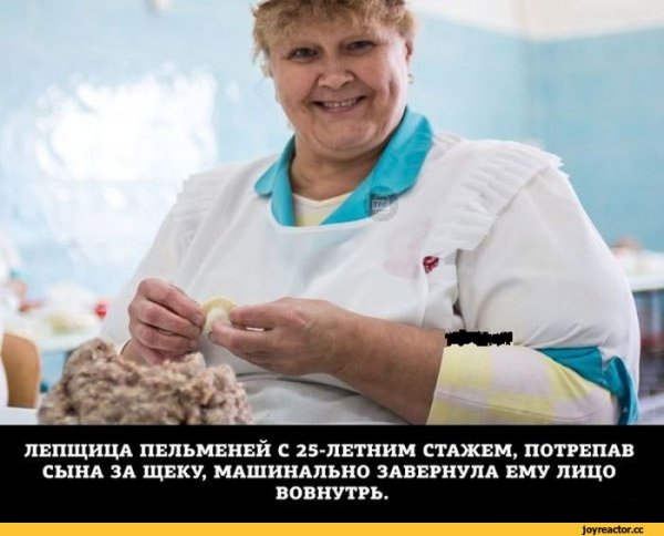Шутки про пельмени