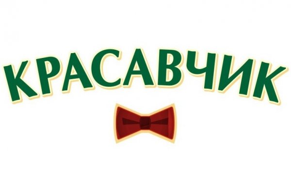 Красавчик открытка