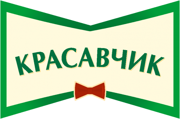 Красавчик прикольные