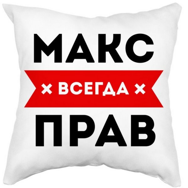 Открытки какой мужчина