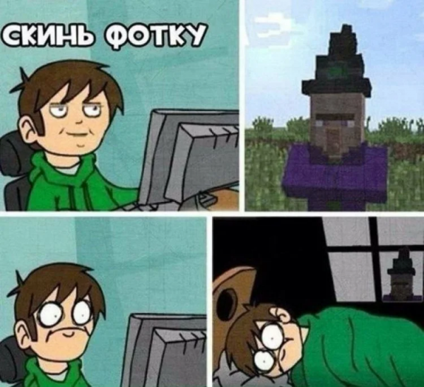 Приколы по майнкрафту