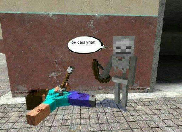 Приколы с МАЙНКРАФТОМ