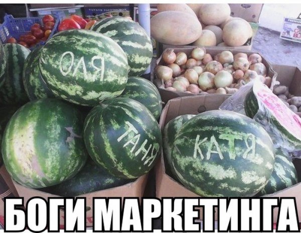 Смешной Арбуз