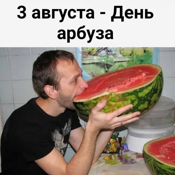 Член из арбуза