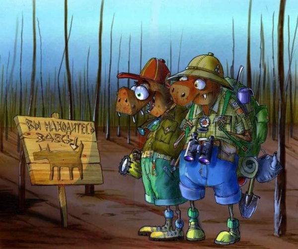 Турист карикатура