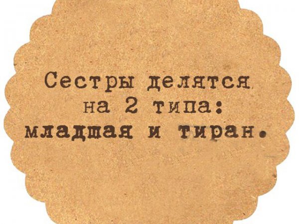 Взаимопонимание цитаты