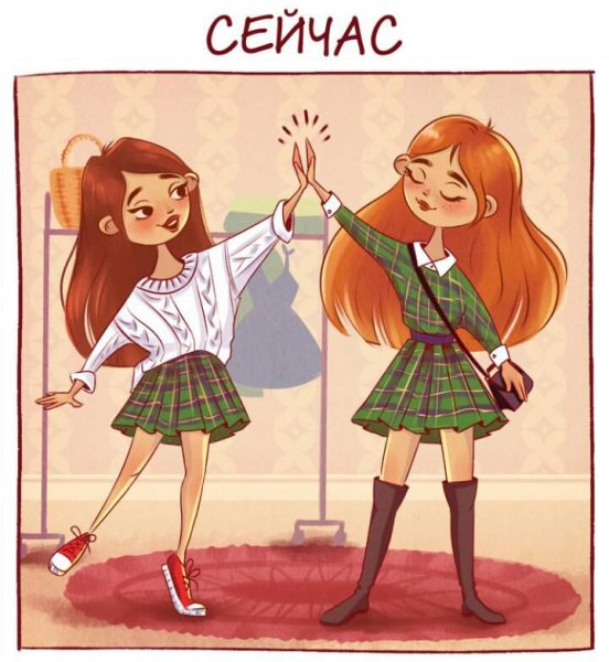 Сестра юмор