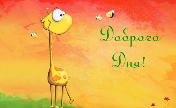 Позитивные статусы