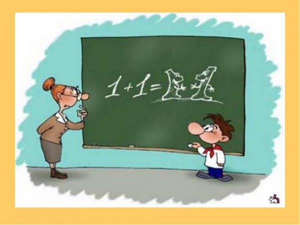 Карикатуры про математику
