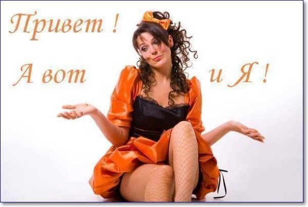 Я Королева