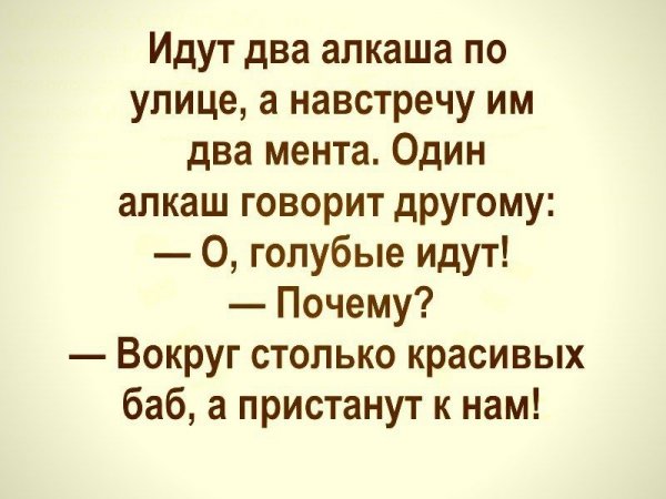 Смешные анекдоты в картинках с надписями