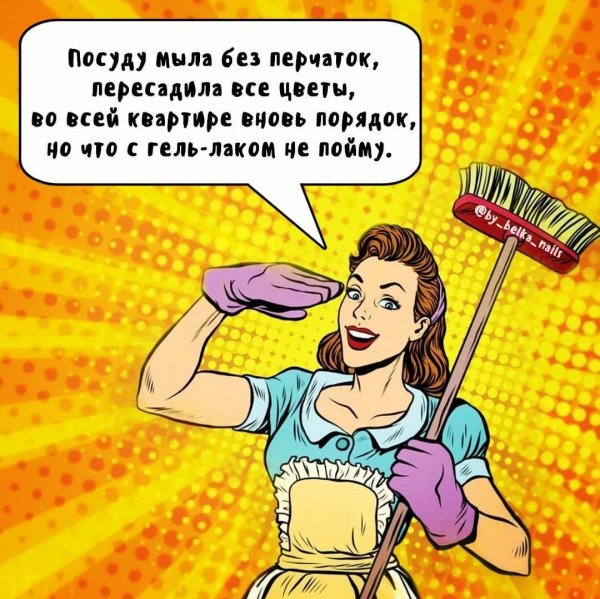 Шутки про маникюр
