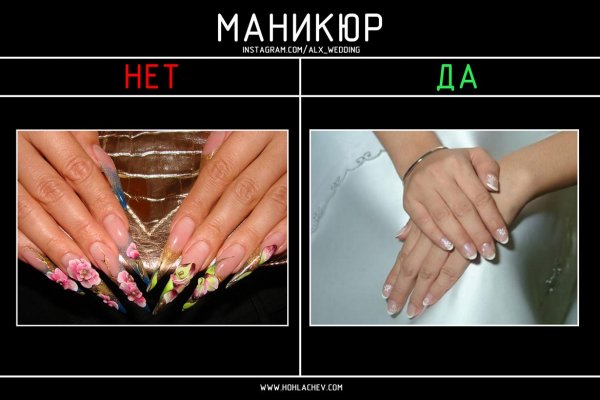 Приколы про маникюр