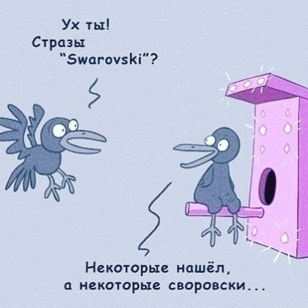 Маникюр карикатура