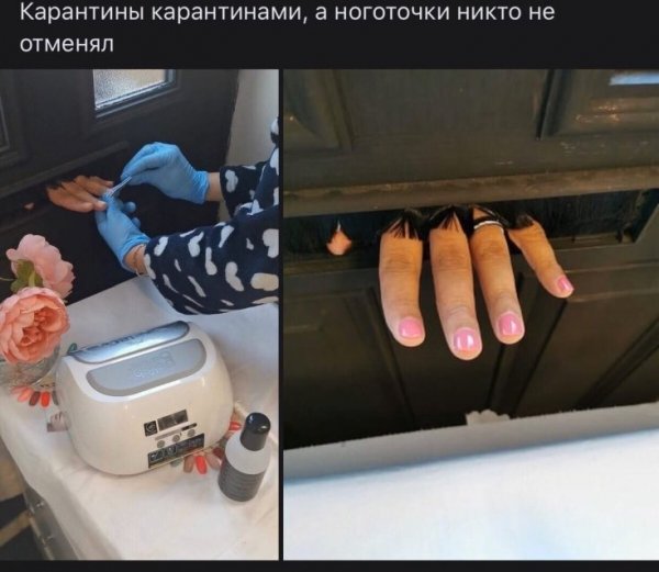 Прикол про студию маникюра