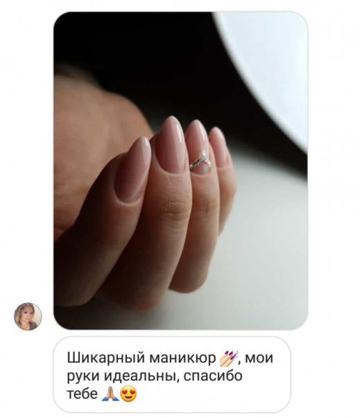 Приколы про ногти