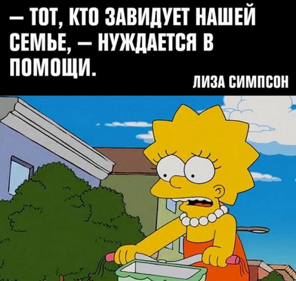 Симпсоны приколы